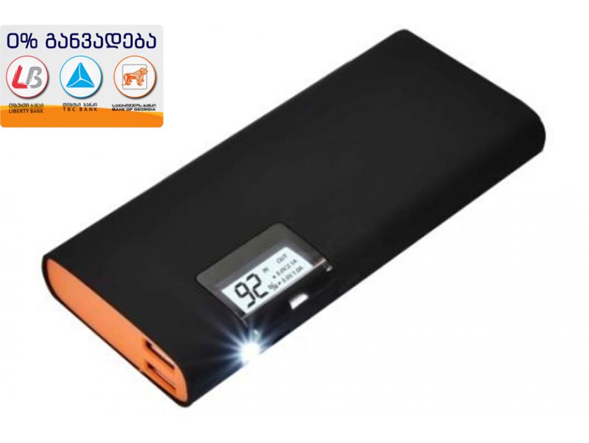 სალაშქრო ინვენტარი