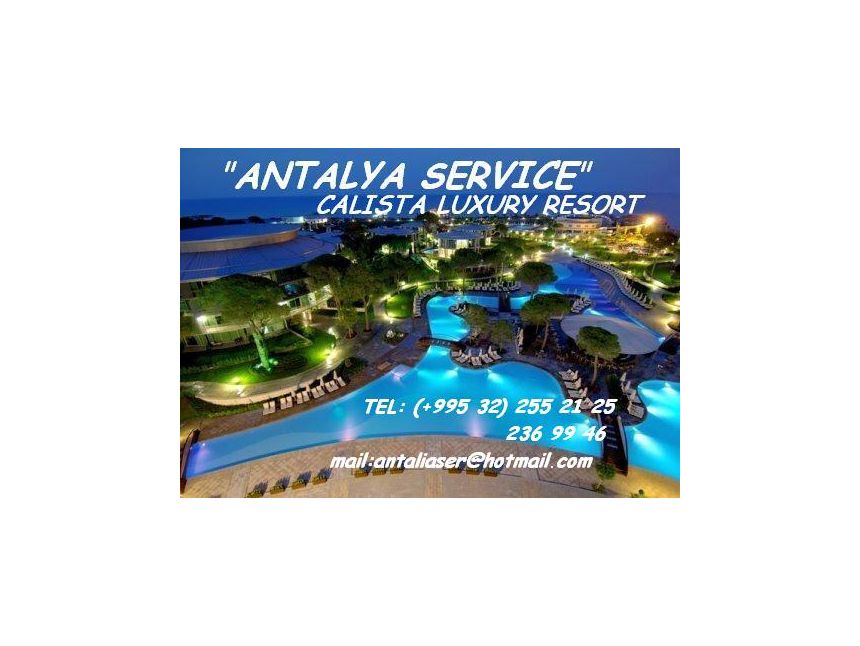 თურქეთის DELUXE სასტუმროები,წინასწარი დაჯავშნა ..–მდე.