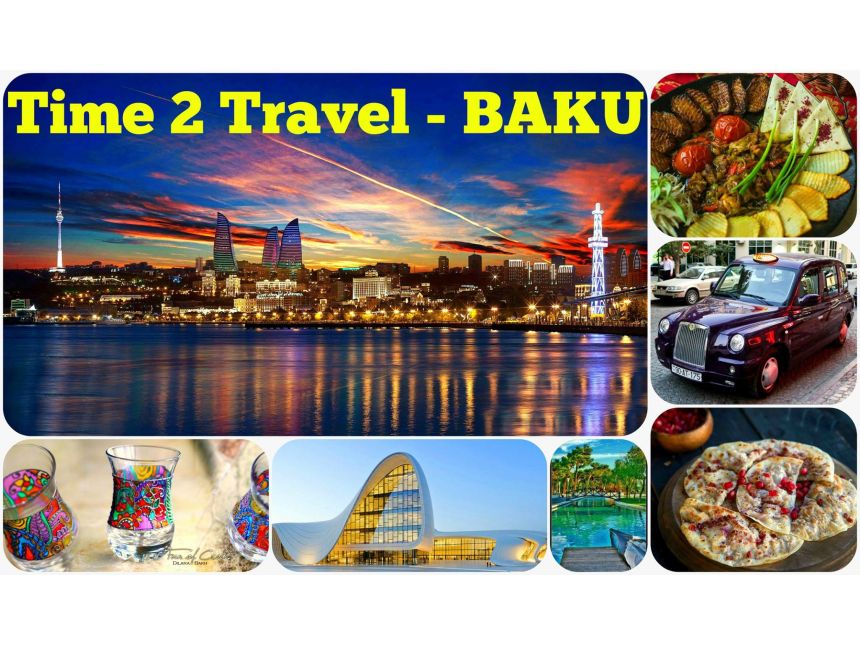 ბაქო / აზერბაიჯანი - ტურის ღირებულება