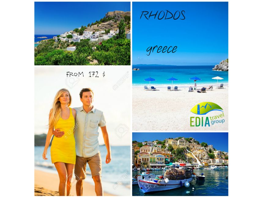 ა ქ ც ი ა საბერძნეთი როდოსი 