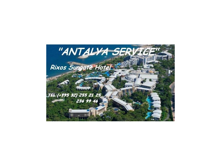 თურქეთი,ფასდაკლება პირველ რეისზე .–..