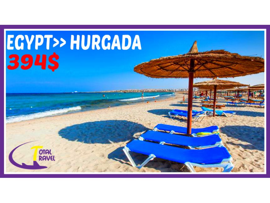 დაისვენეთ წითელი ზღვის სანაპიროზე! გთავაზობთ საგზურებს ჰურგადაში მხოლოდ -დან