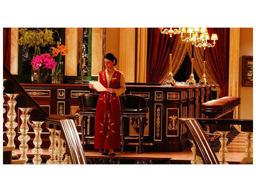 _იანი სასტუმრო _ად