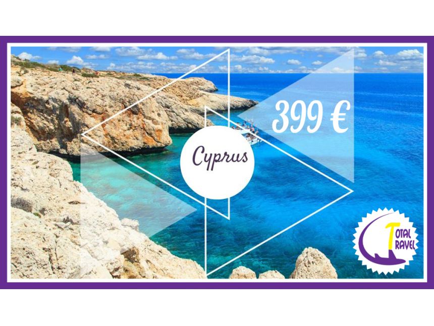 კუნძული კვიპროსი !