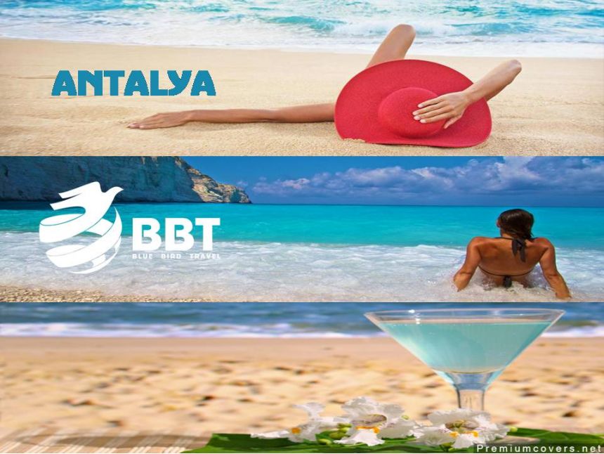 საუკეთესო შემოთავაზებები ანტალიის საგზურებზე! ☀ ☀ ისარგებლეთ საუკეთესო ფასებით! ☀ ☀