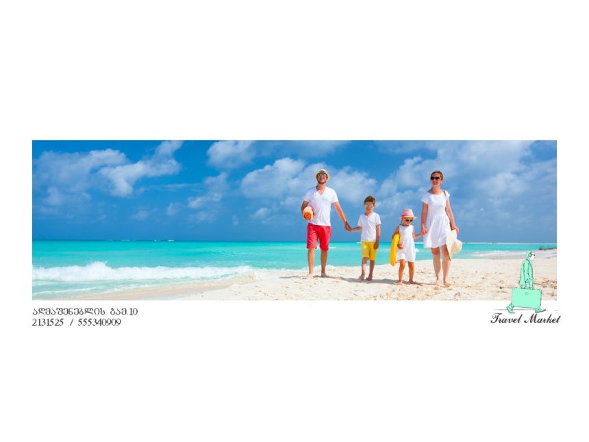 ანტალია -