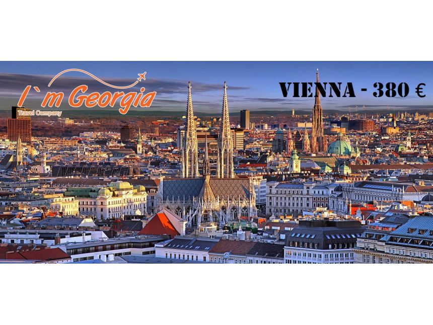 ვენა/ავსტრია -  ევრო