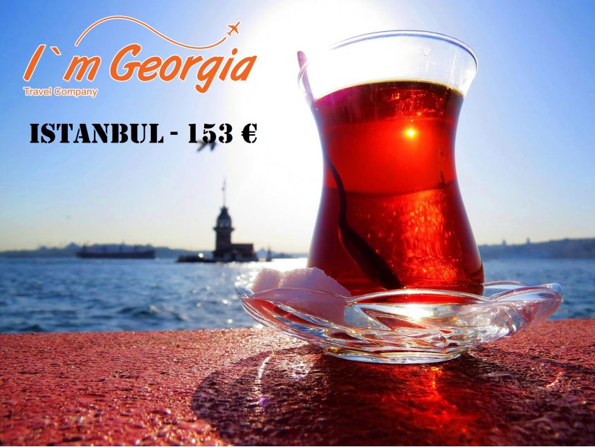 სტამბული - €