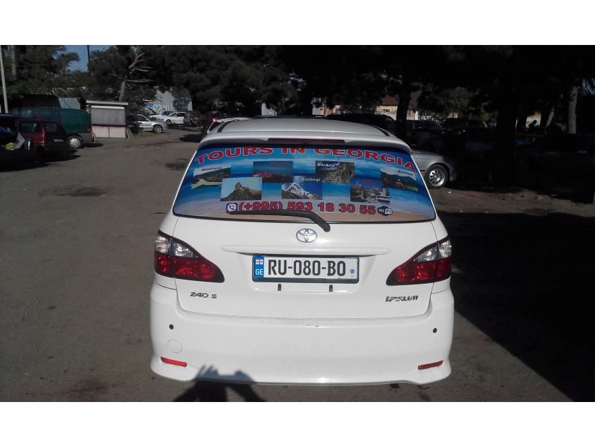 ტურები საქართველოში