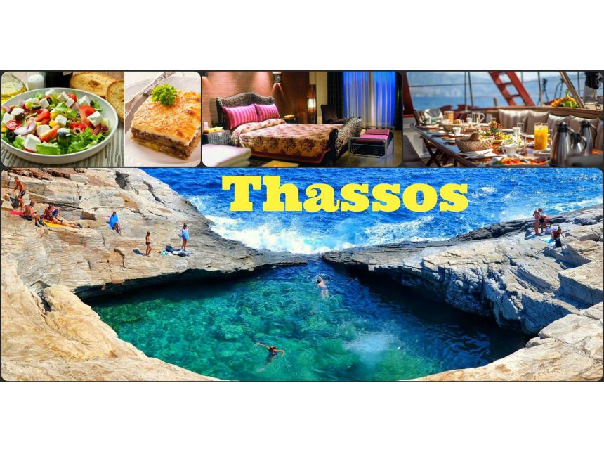 ტასოსი / საბერძნეთი - სრული პაკეტის ღირებულება ევროდან!