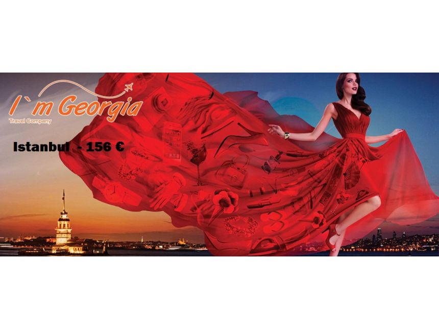 სტამბული - €