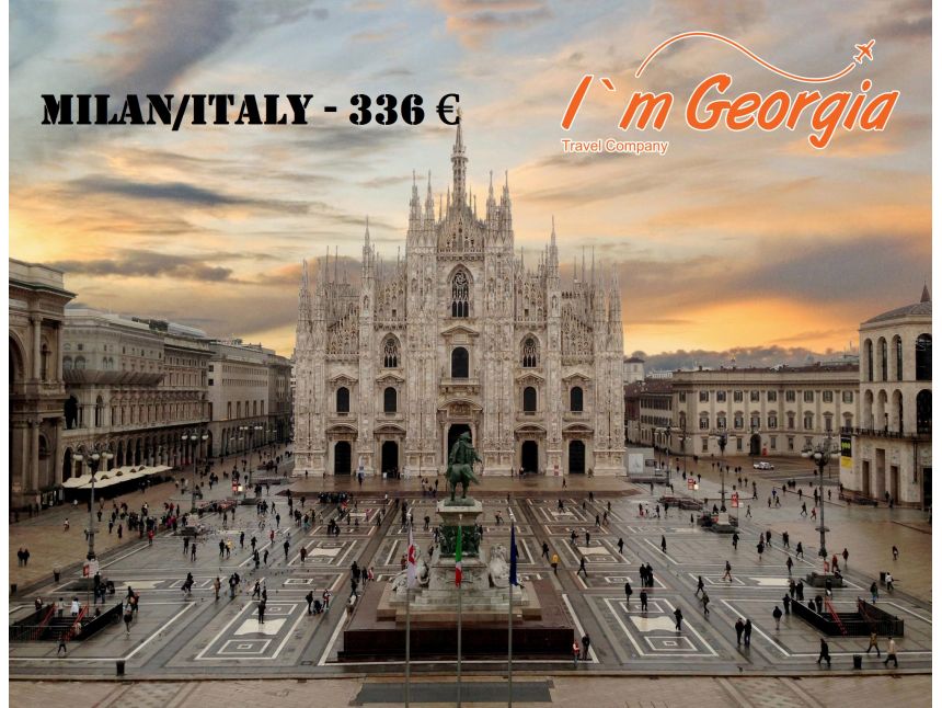 მილანი -  ევრო