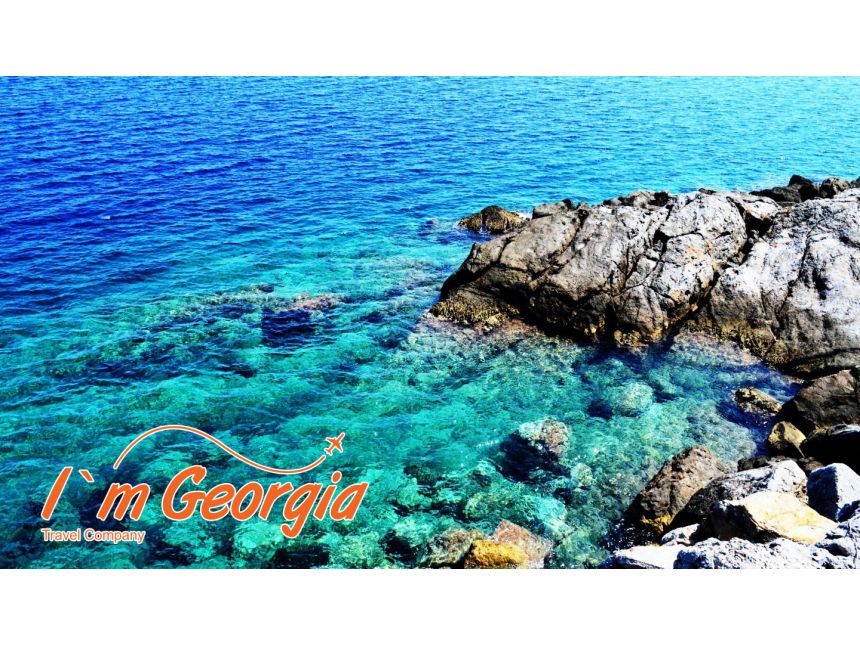 ☀ ჰალკიდიკი - € ☀