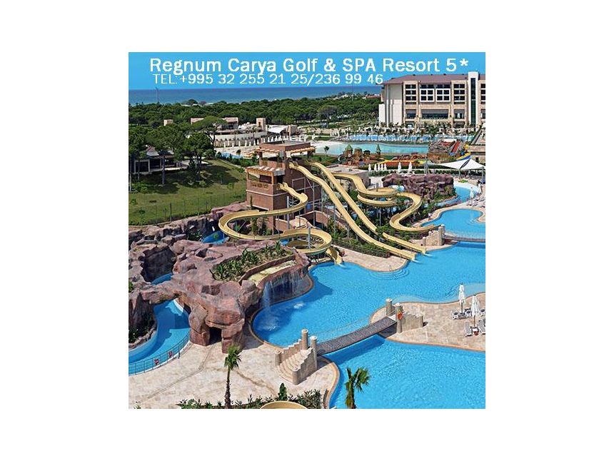 დაუჯერებელი ფასი Regnum Carya Golf & Spa Resort 5* (DELUXE) Belek