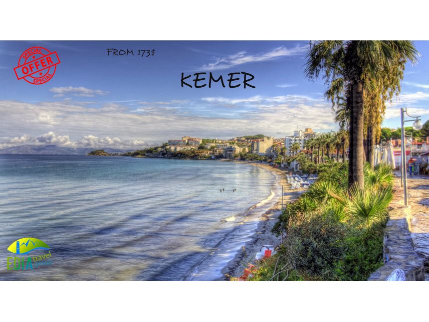 თურქეთი ქემერი !!!