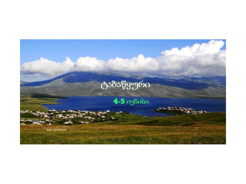 Semi-island Tabatskuri