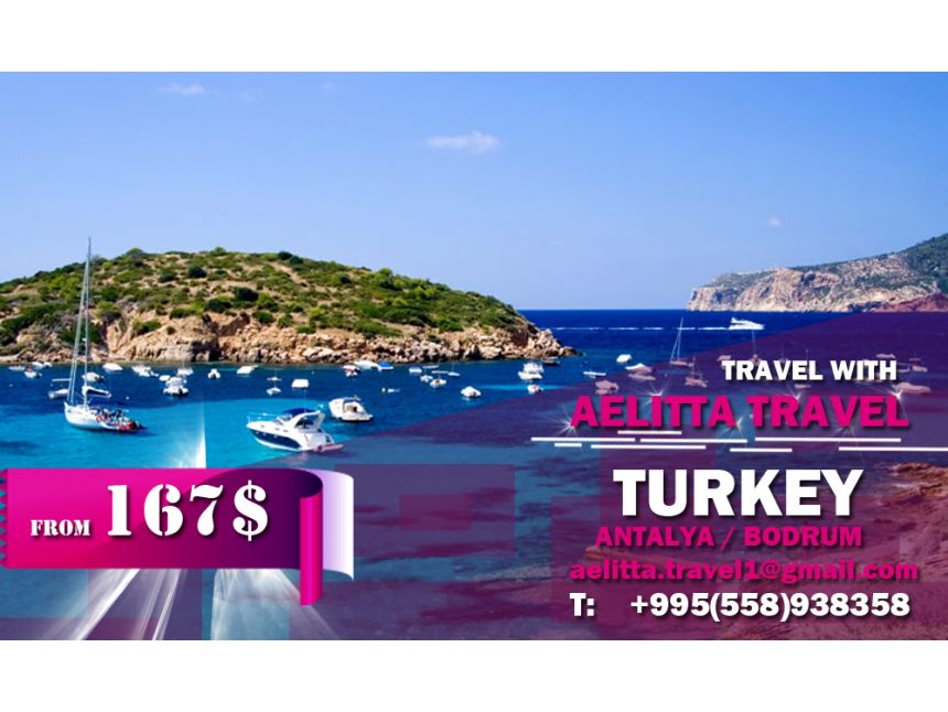 Shock Price! Turkey - Antalya - Kemer - from 167$ - 04.06.2016