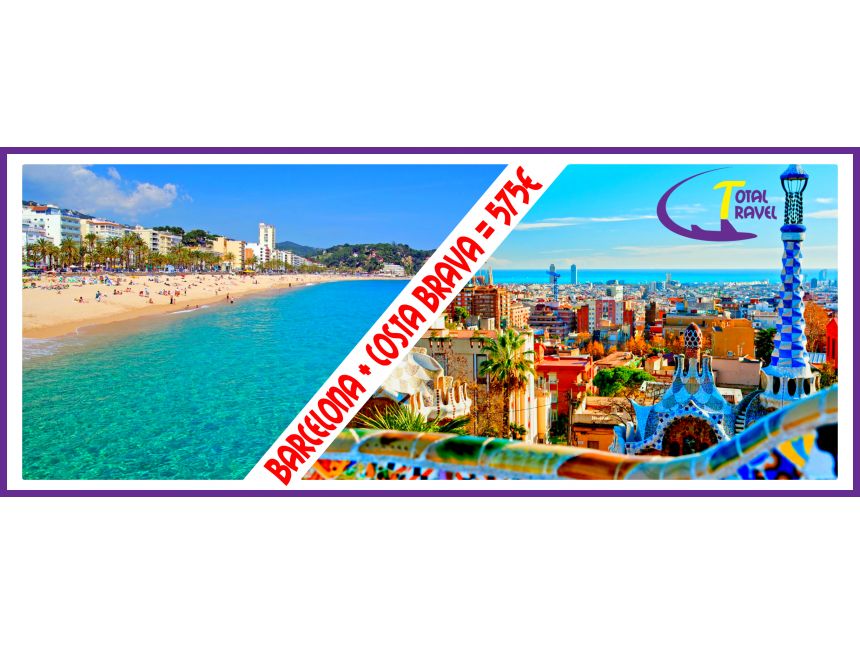 ბარსელონა + კოსტა ბრავა 