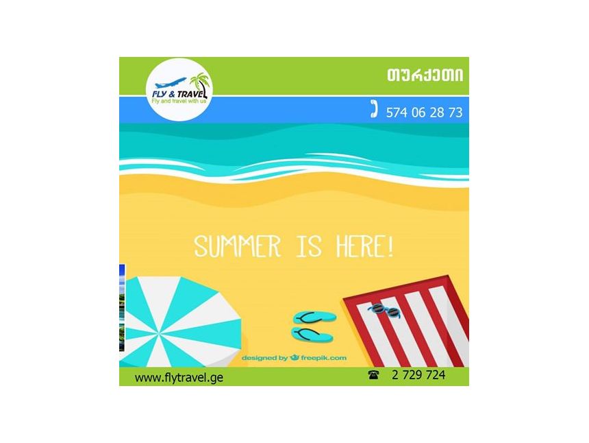 Antalya . დღიანი ტურები-  დან