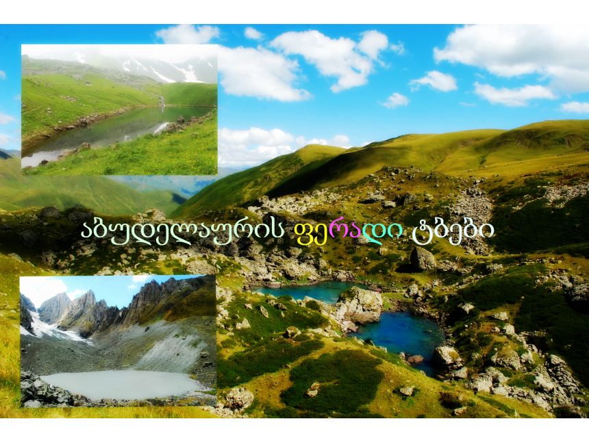 ივნისი, ლაშქრობა პირაქეთა ხევსურეთის გამორჩეულ მხარეში