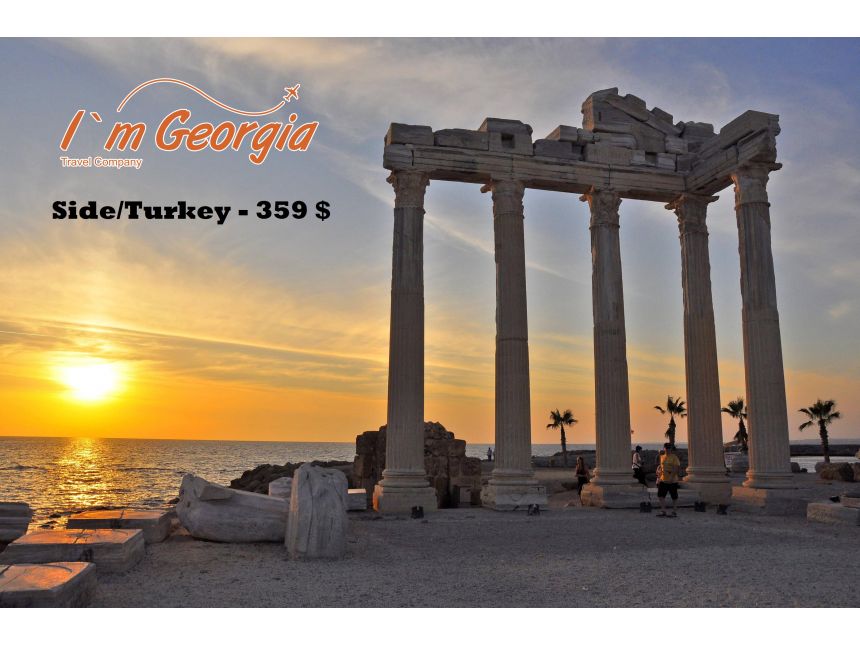 სიდე/თურქეთი - $
