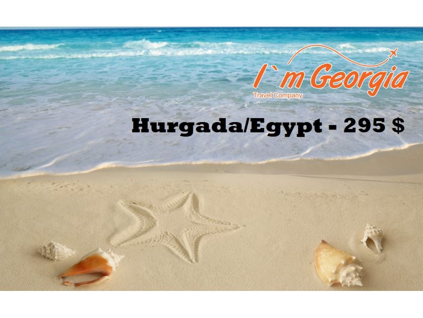 ჰურგადა/ეგვიპტე - $
