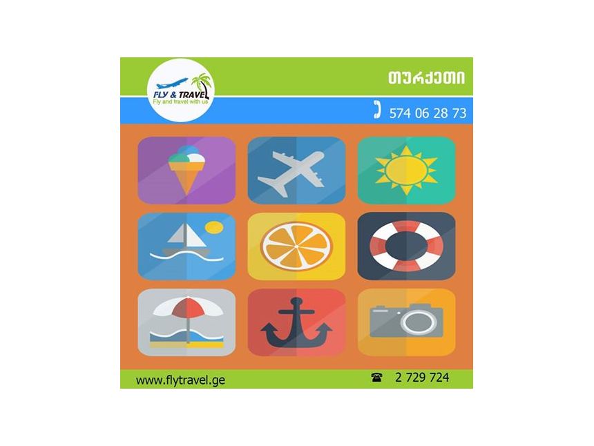 დღის საუკეთთესო შემოთავაზევა. თურქეთი ივნისის რეისზე!