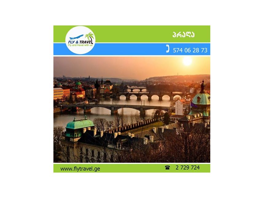 პრაღა/ ჩეხეთი პერიოდი: აგვისტო-აგვისტო euro