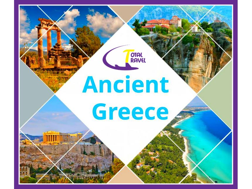 საექსკურსიო ტური - ანტიკური საბერძნეთი სალონიკიდან