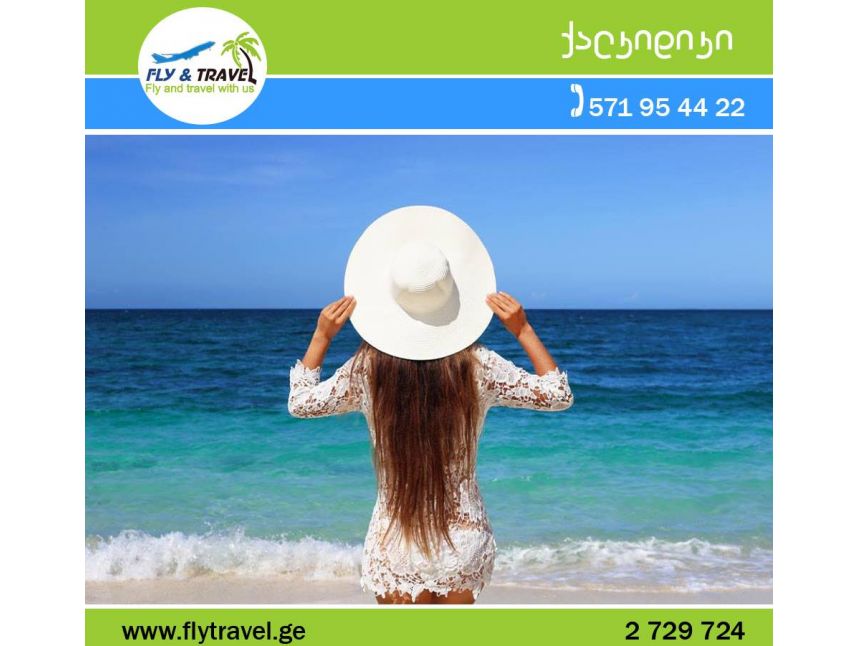 დასვენების დროა!!!ესეთი ხელმისაწვდომი არასდროს ყოფილა საბერძნეთი ჰალკიდიკი  ევრო!