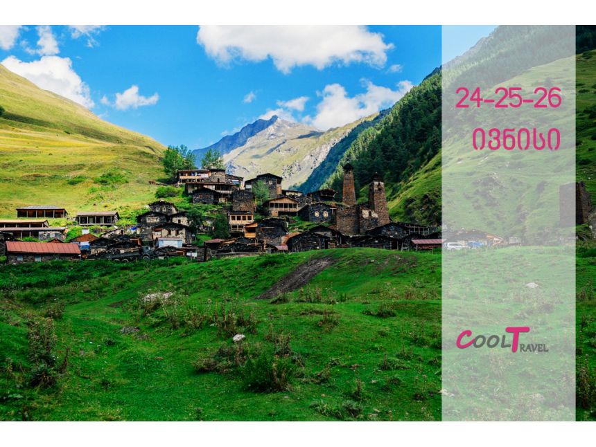 დღე თუშეთში და დასწრება ფოლკლორულ ფესტივალზე