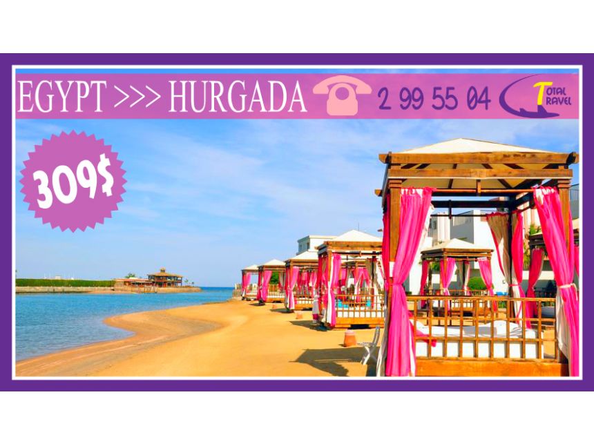 დაუვიწყარი დასვენება ჰურგადაში! სრული ტურისტული საგზური მხოლოდ $ დან