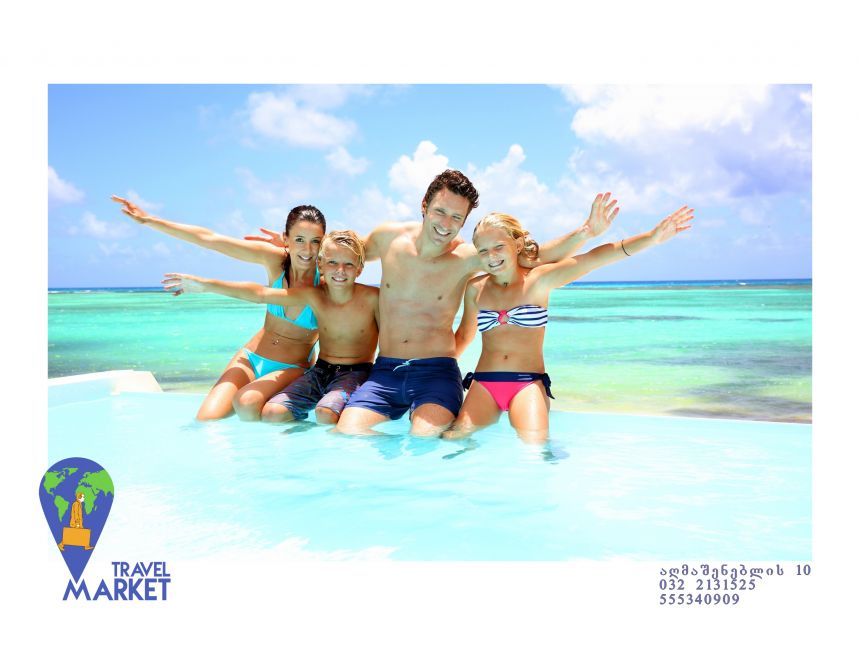 არ გაუშვათ შანსი