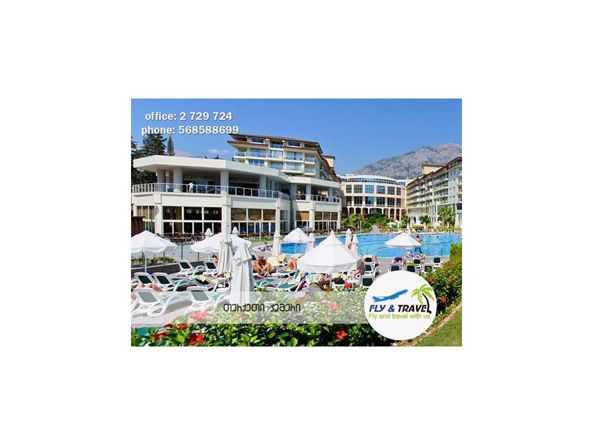 გთავაზობთ დღის აქციას ! მოიწყვე ნაადრევი დასვენება!