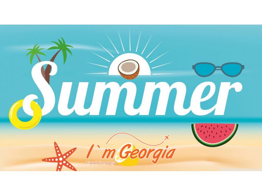 ანტალია - $-დან!