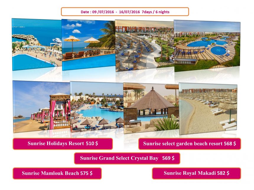 ეგვიპტე - ჰურგადა !!!