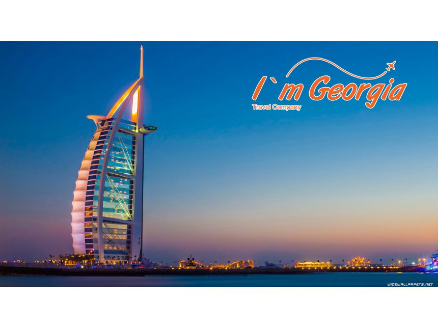 ადრეული ჯავშნები დუბაის მიმართულებით. სრული პაკეტი - $-დან!