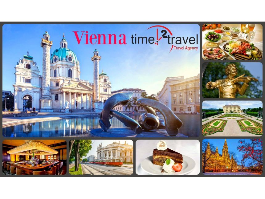 ვენა / ავსტრია - სრული პაკეტის ღირებულება