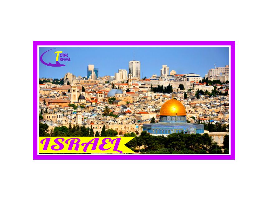 მარიამობა იერუსალიმში!