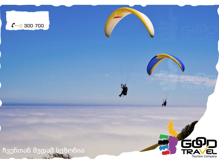 პარაპლანით ფრენა