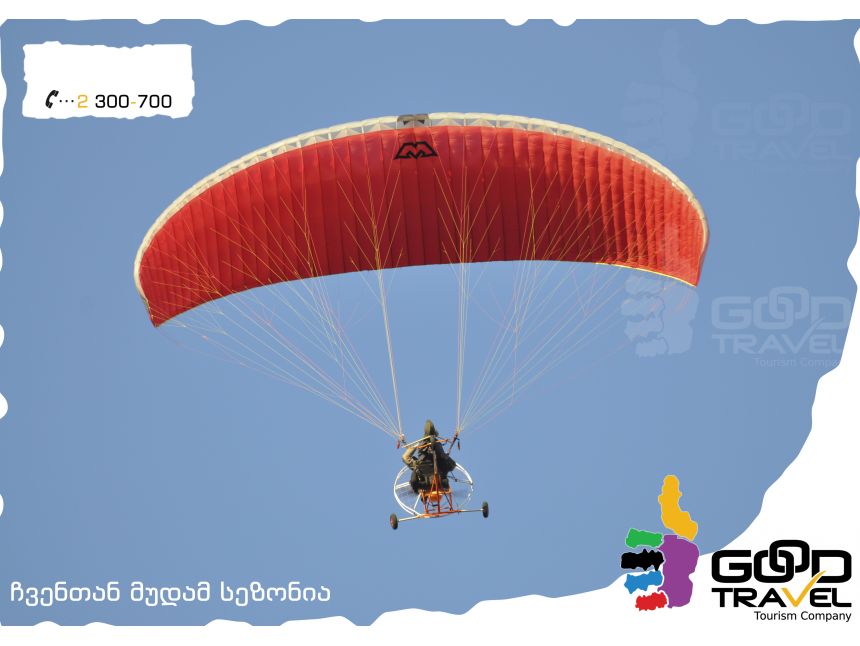 პარაპლანით ფრენა