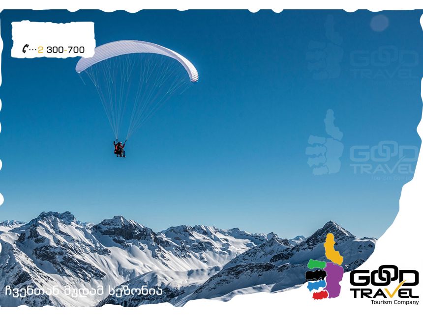 პარაპლანით ფრენა