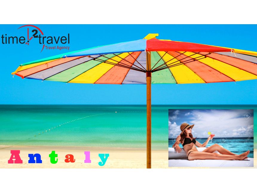 იჩქარეთ !!! დაისვენეთ ანტალიაში * სასტუმროში