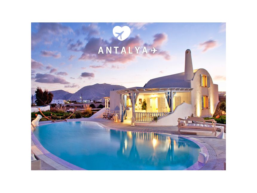 თურქეთი / ანტალია - სრული პაკეტი