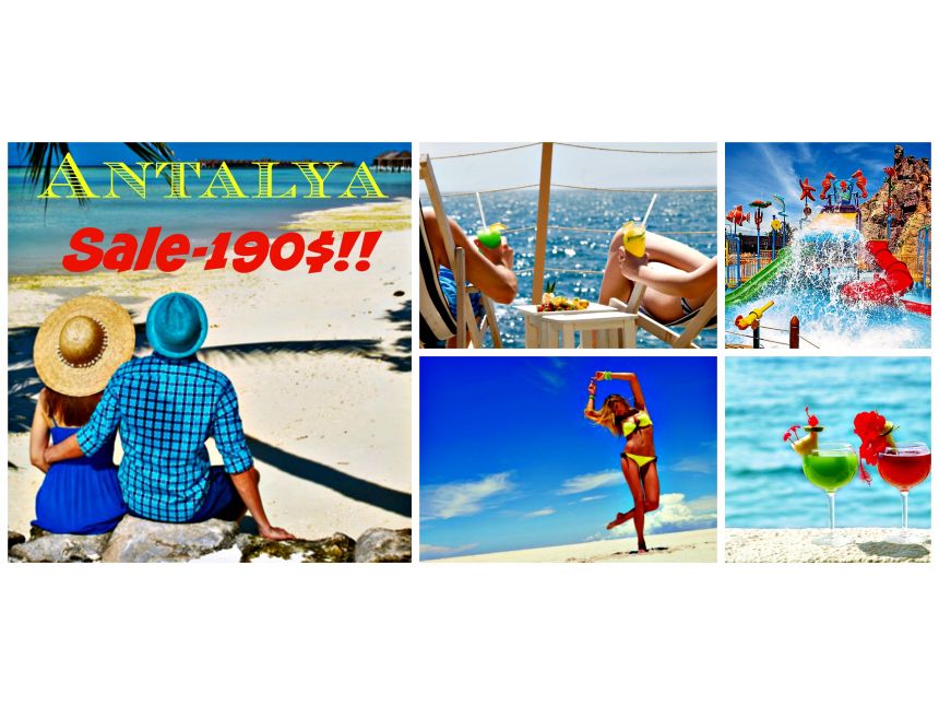 დაისვენეთ ანტალიაში - სრული პაკეტის ღირებულება დან!!!