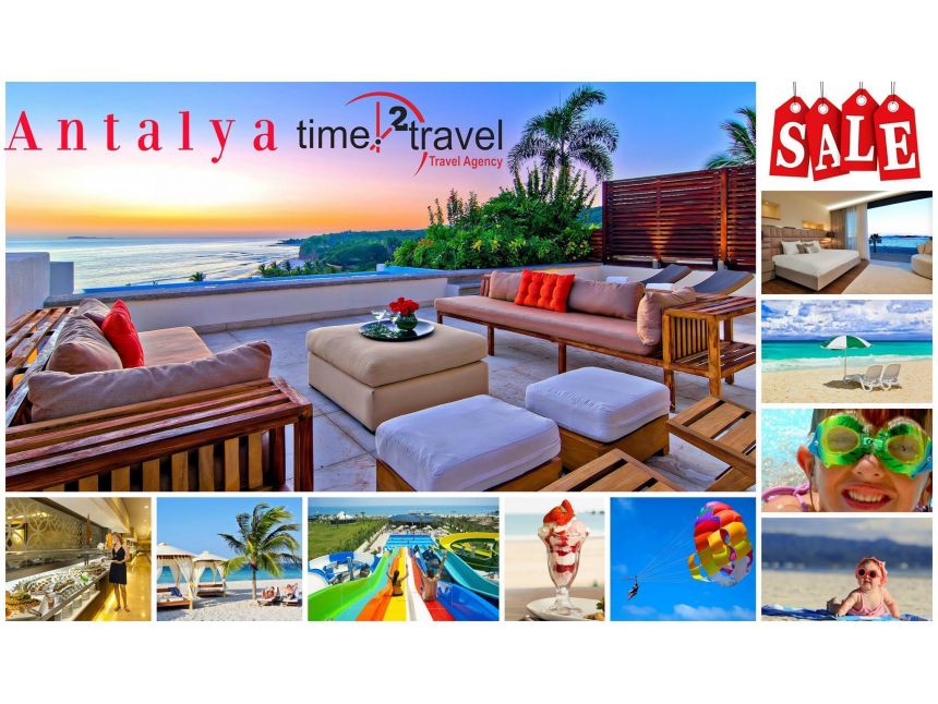 ანტალია / თურქეთი სრული პაკეტის ღირებულება დან