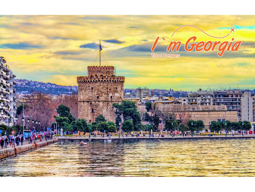 სალონიკი/საბერძნეთი -  ევრო