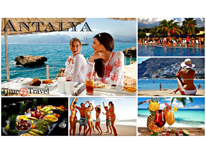 ანტალია / თურქეთი სრული პაკეტის ღირებულება დან