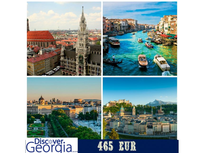  იტალია - ავსტრია - გერმანია 