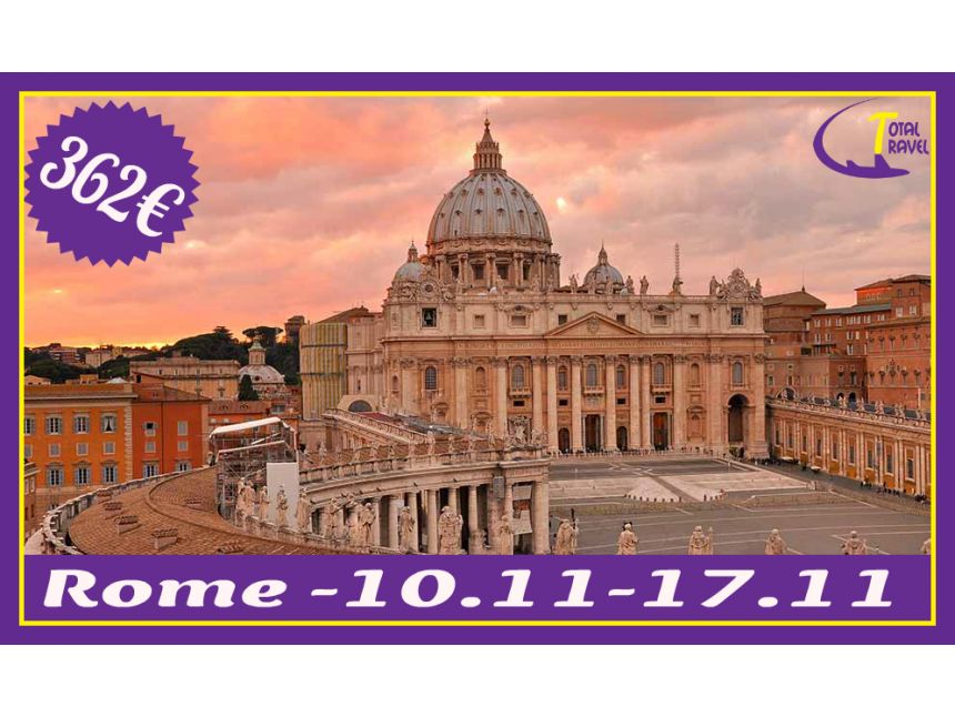 გაატარეთ დაუვიწყარი  8 დღე იტალიის ულამაზეს ქალაქ რომში , საგუზრები მხოლოდ- 362€!